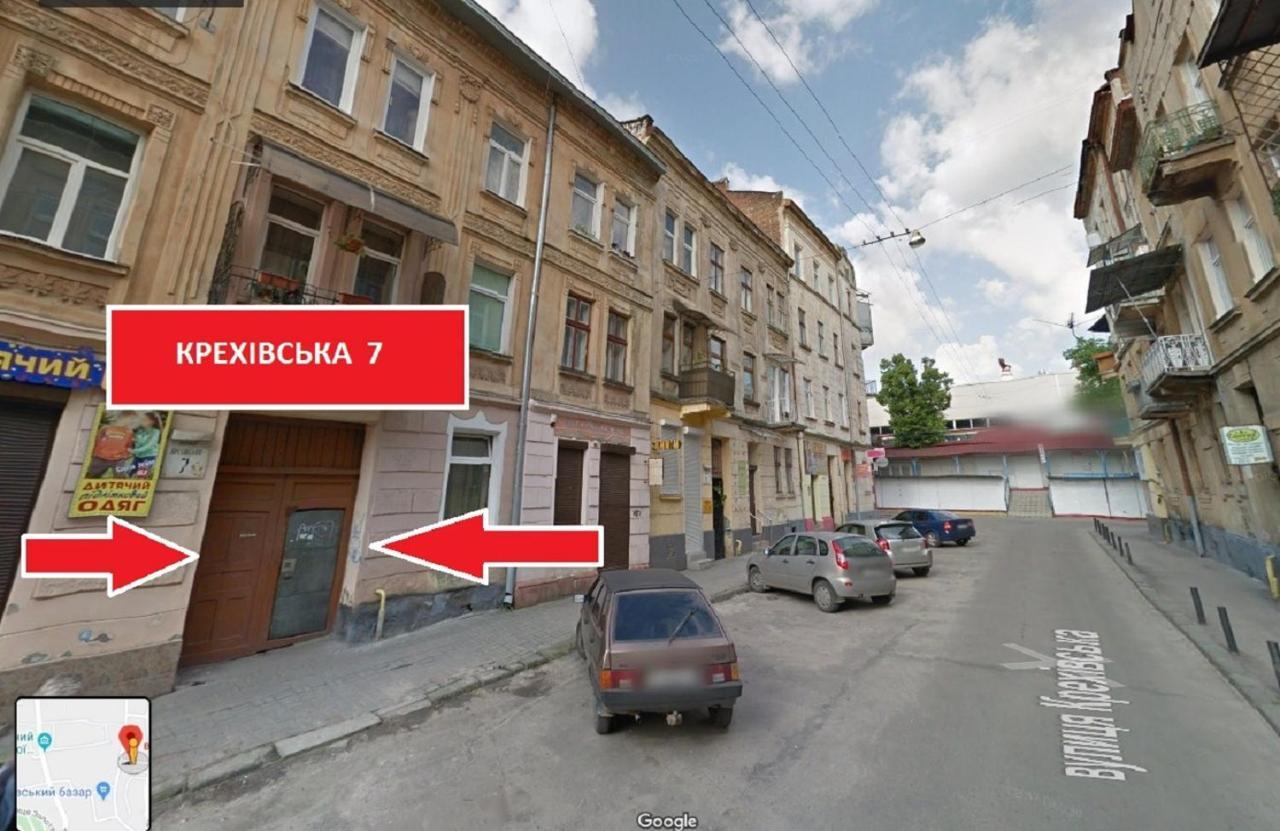 Невелика Smart квартира в центрі для пари Львів Екстер'єр фото